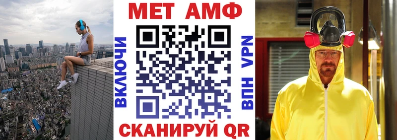 Купить где  Козельск  Amphetamine Premium 