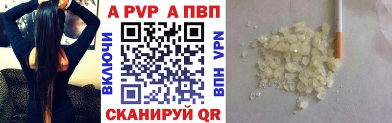 Купить  Козельск  Альфа ПВП Соль 