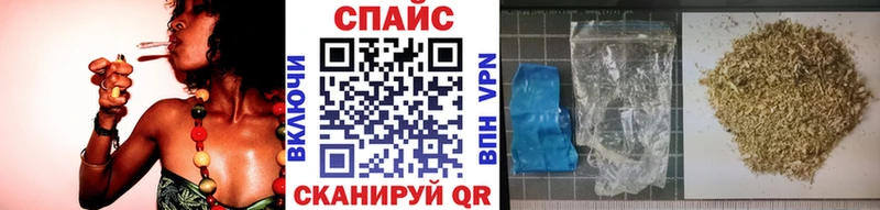 Бутират буратино  Купить где  Козельск 