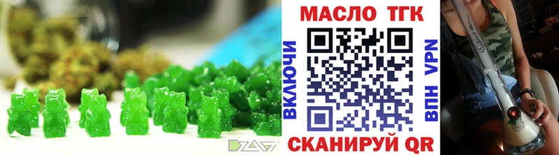 Купить где  Козельск  Еда ТГК конопля 