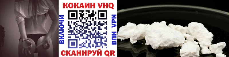 Купить закладки  Козельск  КОКАИН Боливия 