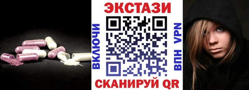 Ecstasy таблы  Купить закладки  Козельск 