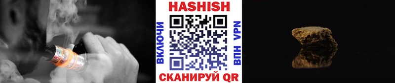 Купить где  Козельск  ГАШ хэш 