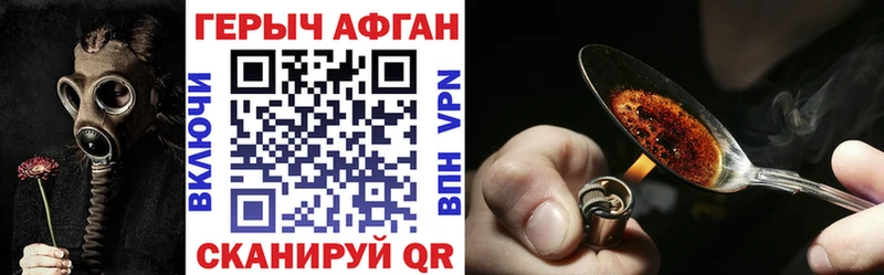 Купить закладки  Козельск  ГЕРОИН герыч 
