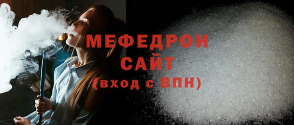 jwh Ельня