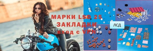ГАЛЛЮЦИНОГЕННЫЕ ГРИБЫ Елизово
