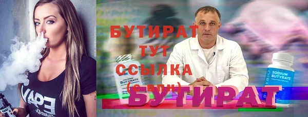 ГАЛЛЮЦИНОГЕННЫЕ ГРИБЫ Елизово