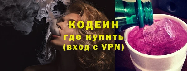 ГАЛЛЮЦИНОГЕННЫЕ ГРИБЫ Елизово