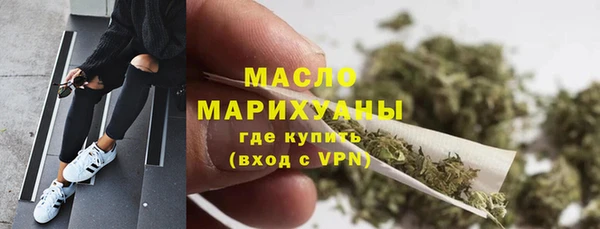 экстази Елабуга