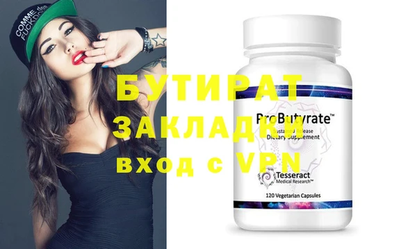 экстази Елабуга