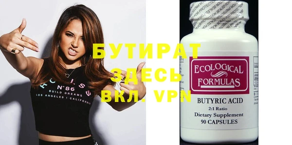 jwh Ельня