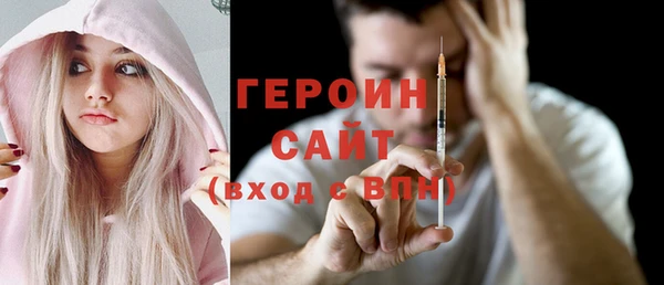 ГАЛЛЮЦИНОГЕННЫЕ ГРИБЫ Елизово