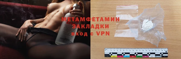 экстази Елабуга