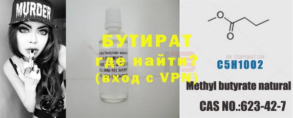 ГАЛЛЮЦИНОГЕННЫЕ ГРИБЫ Елизово