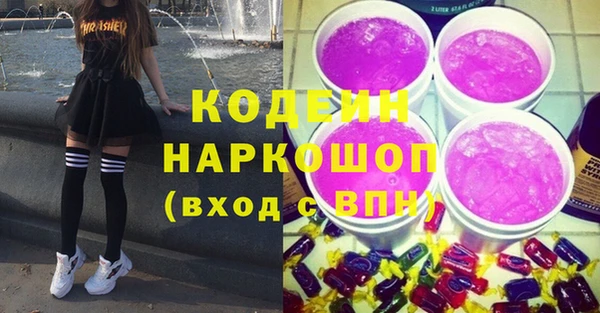 экстази Елабуга
