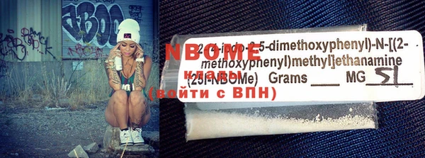 jwh Ельня