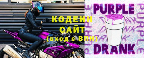 экстази Елабуга