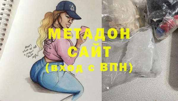экстази Елабуга