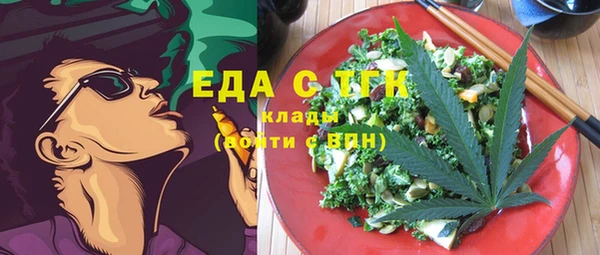 экстази Елабуга