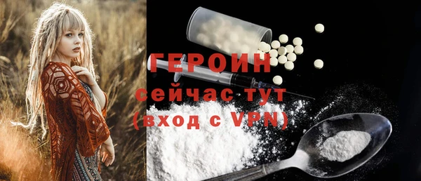 ГАЛЛЮЦИНОГЕННЫЕ ГРИБЫ Елизово