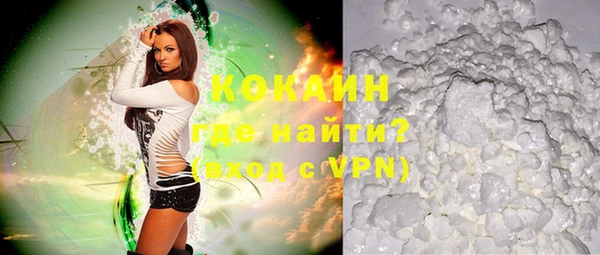 ГАЛЛЮЦИНОГЕННЫЕ ГРИБЫ Елизово