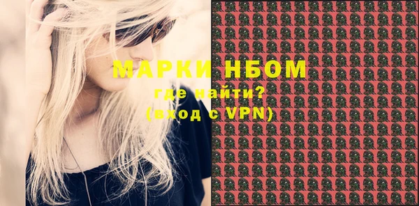экстази Елабуга
