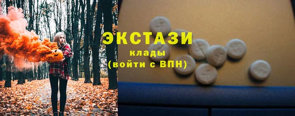 экстази Елабуга