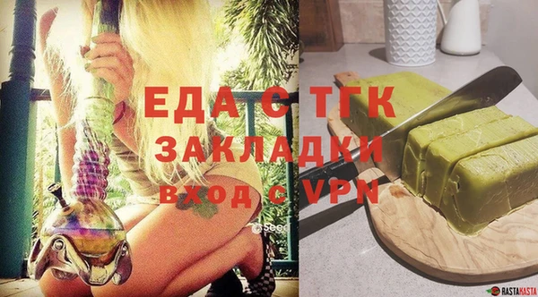 jwh Ельня