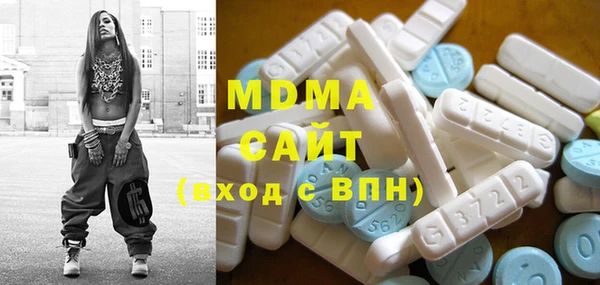 экстази Елабуга