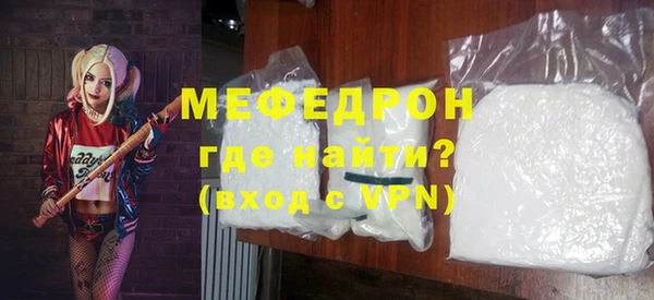 ГАЛЛЮЦИНОГЕННЫЕ ГРИБЫ Елизово