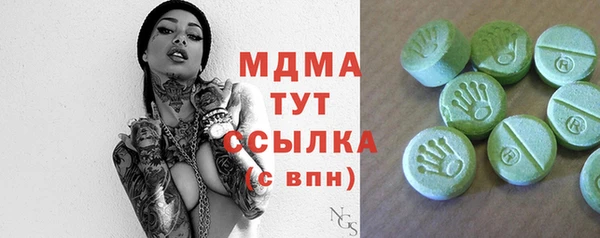 ГАЛЛЮЦИНОГЕННЫЕ ГРИБЫ Елизово