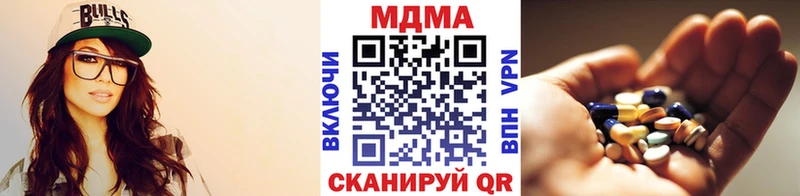 Купить где  Козельск  MDMA кристаллы 