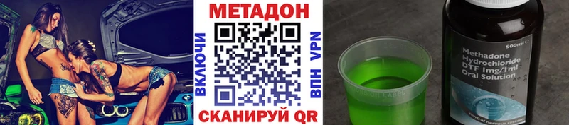 Купить закладки  Козельск  Метадон мёд 