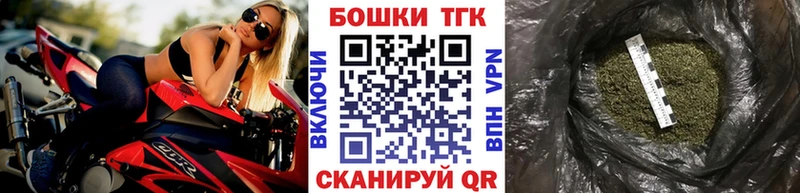 Купить где  Козельск  Бошки марихуана конопля 